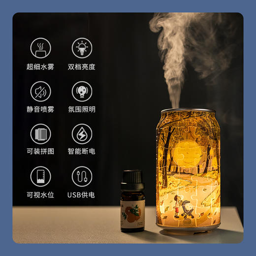 【折扣商品 不退不換】香薰机系列 CD1005 月亮忘记了系列- 树林里的月亮-精油为临期商品 商品图2