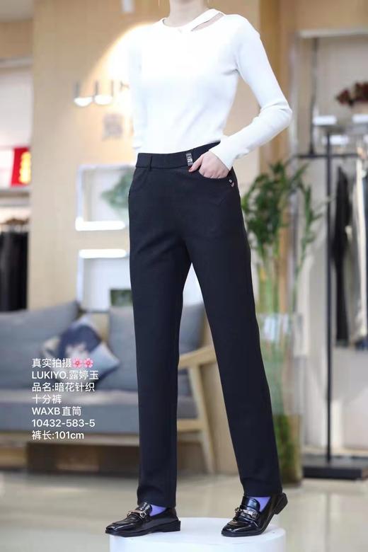 露婷玉 女休闲直筒裤裤货号：10432 商品图0