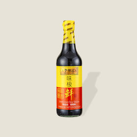 李锦记味极鲜特级酱油 500ml