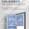 海尔（Haier）冰箱BCD-346WSCLU1 商品缩略图6