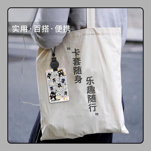 18片 卡套拼图 塑料拼图 HA1058 Bad Badtz-Maru 百变玩家 商品图2