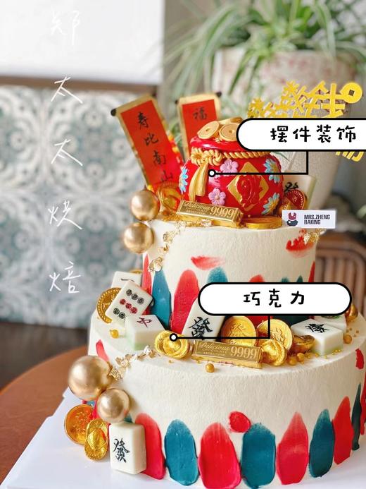 福气满满双层加高款 商品图1