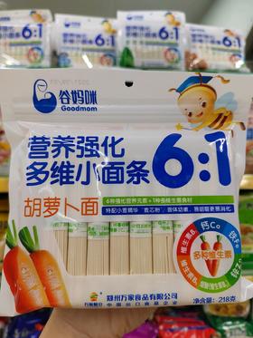 谷妈咪营养强化多维小面条