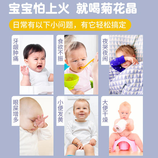 【双十一特价】西班牙memilk菊花晶婴儿奶伴侣200g 商品图3