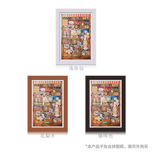 600片 平面拼图 塑料拼图 H2428 棉花狮- 犀牛小铺 商品图2