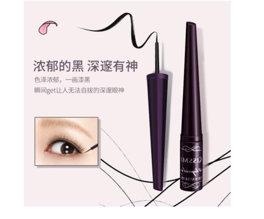 日本奇士美眼线液 花盈美蔻灵动恒采防水01浓郁黑2.5g 商品图1