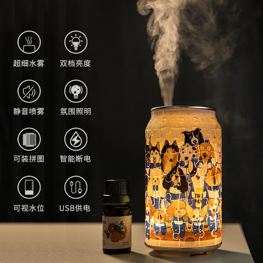 【折扣商品 】香薰机系列 CD1012 瓜几拉- 狗狗毕业照-精油为临期商品 商品图2