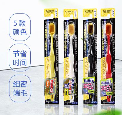 日本进口酷里爱德宽头柔软细毛牙刷-乐享生活装 商品图0