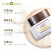 【多款可选】婷美小屋面膜大合集F 商品缩略图1