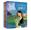 迪士尼公主永恒经典故事 拼音版（套装共8册） [3-8岁] 商品缩略图0