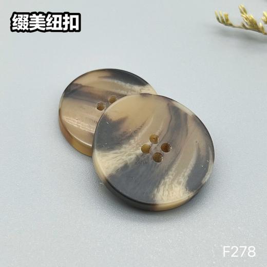 F278(整包购买) 商品图4