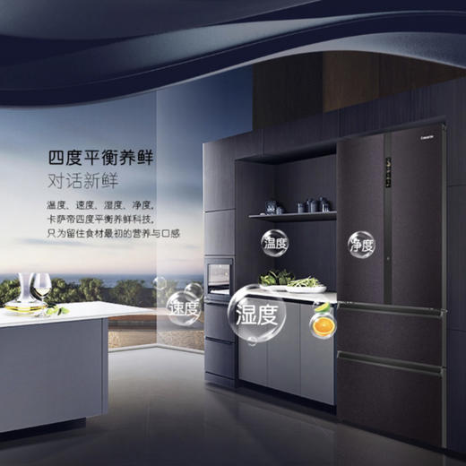 卡萨帝（Casarte）冰箱BCD-633WIGWU1 商品图4