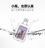 [小醴票]52度-泰裕昌-浓香型白酒-100ml-纯粮酒 商品缩略图3
