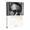 一个广告人的自白（纪念版） [美]大卫·奥格威 中信出版 商品缩略图0