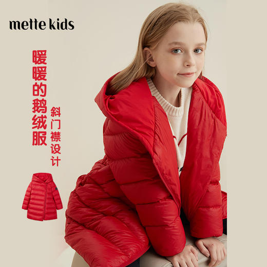 【连帽斜门襟白鹅绒羽绒服】21年冬季新品加厚保暖连帽女宝羽绒服 商品图0