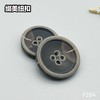 F284(整包购买) 商品缩略图1