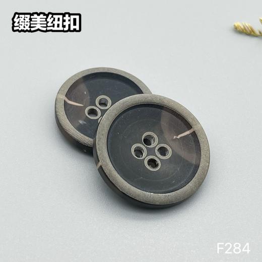 F284(整包购买) 商品图1
