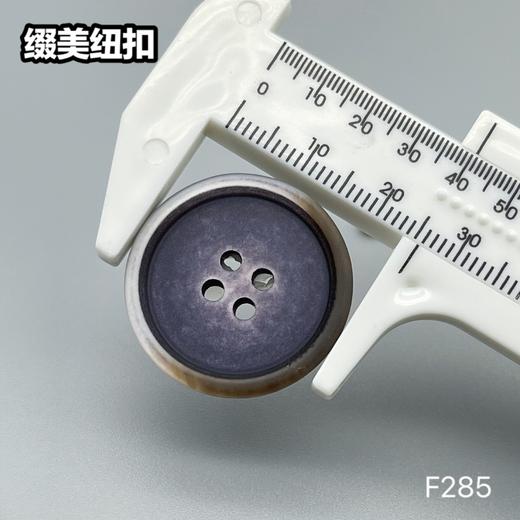 F285(整包购买) 商品图6