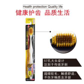 日本进口酷里爱德迷你刷头柔软细毛牙刷-贴心护理装