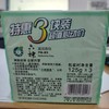 六神滋润香皂特惠三块装（芦荟） 商品缩略图1
