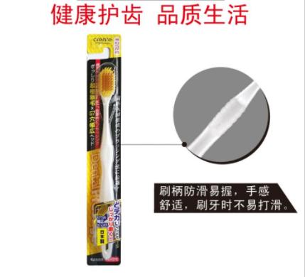 日本进口酷里爱德迷你刷头标准细毛牙刷-贴心护理装 商品图2