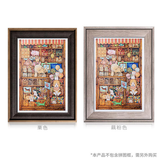 600片 平面拼图 塑料拼图 H2428 棉花狮- 犀牛小铺 商品图3