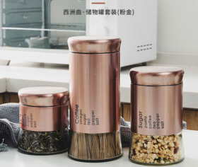 璃说西洲曲不锈钢套皮储物罐850ml（COFFEE)