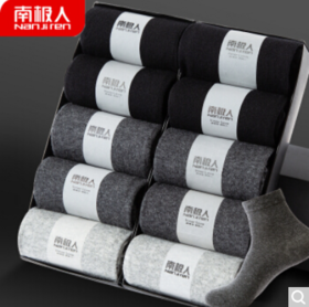 南极人10双新疆棉袜子男士袜子秋冬款透气长袜休闲男袜潮袜中筒袜