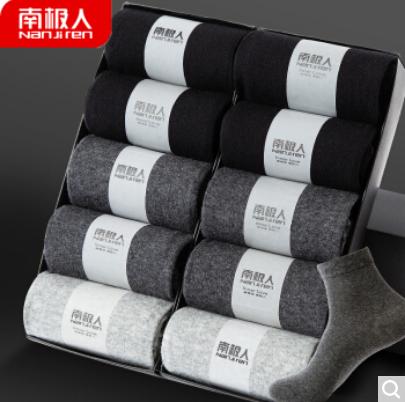 南极人10双新疆棉袜子男士袜子秋冬款透气长袜休闲男袜潮袜中筒袜 商品图0