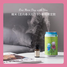 【折扣商品 不退不换】香薰机系列  CD1003 走向春天的下午系列- 携手相伴