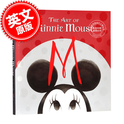 现货 Art of Minnie Mouse 英文原版 米老鼠 米妮艺术画集 Disney 迪士尼经典人物 商品图0