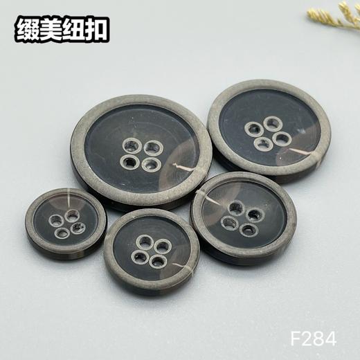 F284(整包购买) 商品图2