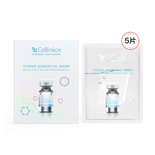 【第二件半价】韩国Cellinkos骑带血精华水光面膜30ml*5片/盒 商品图2