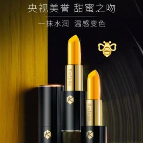 Karibee可瑞比 蜂蜜润唇膏 补水保湿滋润淡化唇纹变色3.7G