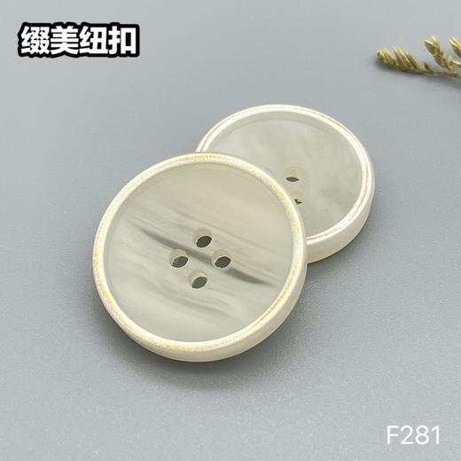 F281(整包购买) 商品图1