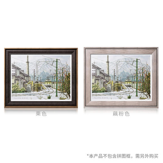 1200片 平面拼图 塑胶拼图 H2421 松本忠- 柿道之跡 商品图2