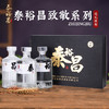 [致敬]52度-泰裕昌-礼盒装-浓香型白酒-500ml-3瓶整箱 商品缩略图0