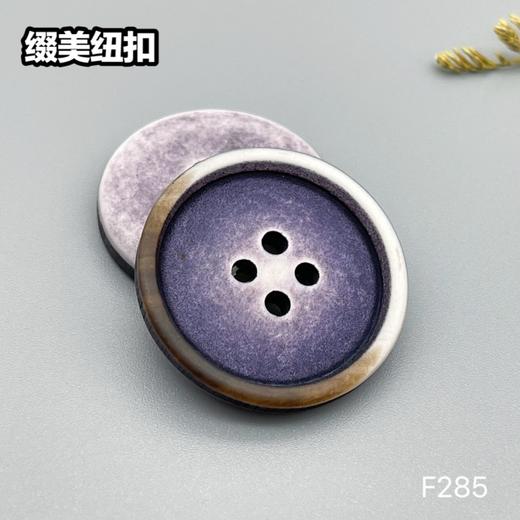 F285(整包购买) 商品图3