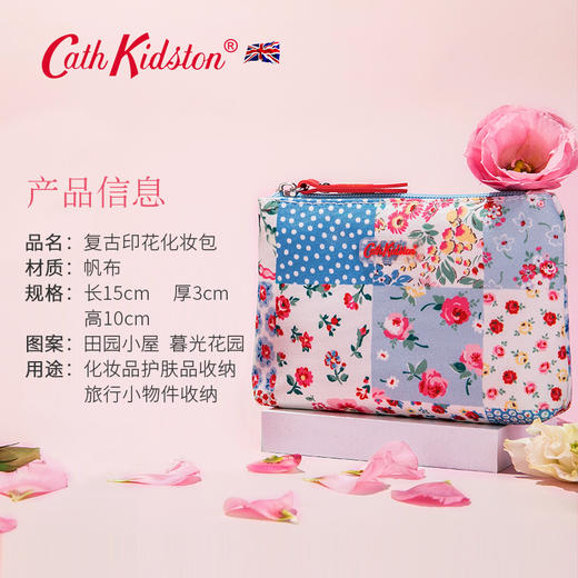 EJ  Cath Kidston化妆包 商品图1