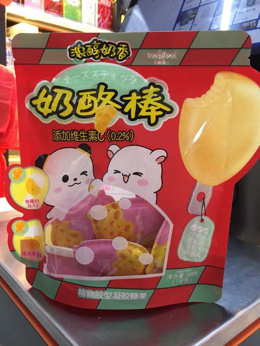 金斯泊奶酪棒添加维生素C（0.2%）98g 商品图0