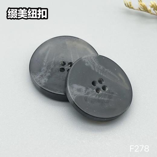 F278(整包购买) 商品图6