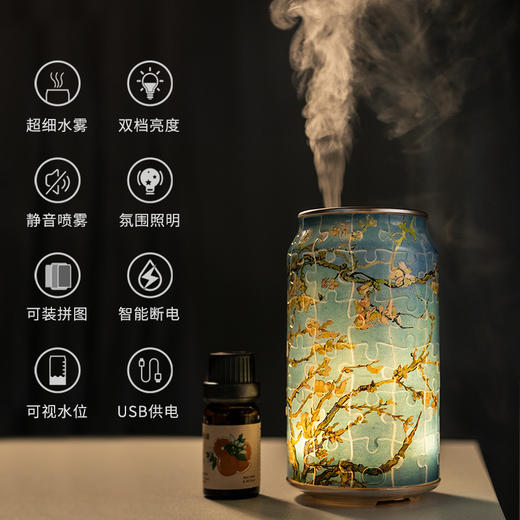 【折扣商品 】香薰机系列 CD1001 梵谷-开花的巴旦杏树枝-精油为临期商品 商品图2