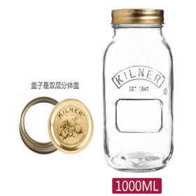 英国KILNER伯明翰系列多用罐-1000ml