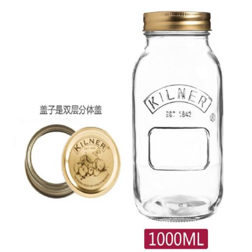 英国KILNER伯明翰系列多用罐-1000ml 商品图0