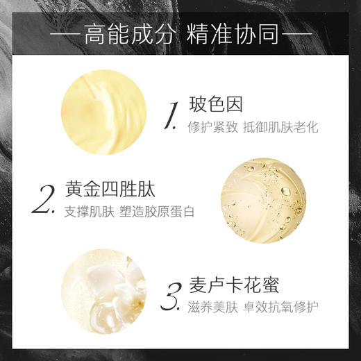 【12.1大牌再降价】欧莱雅花蜜面霜抗皱紧致25G*2   商品图2