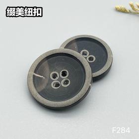 F284(整包购买)