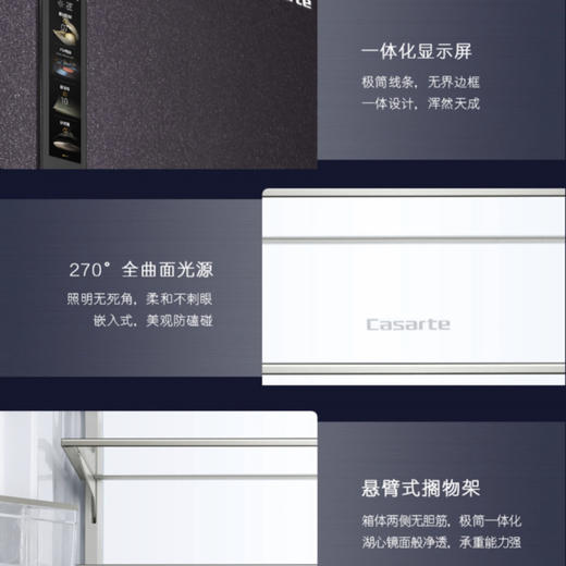 卡萨帝（Casarte）冰箱BCD-633WIGWU1 商品图12
