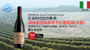 意大利-泽纳多阿玛罗尼干红葡萄酒（木箱）2013 商品缩略图0