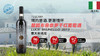 【意大利】麓鹊布鲁奈罗干红葡萄酒2013 商品缩略图0