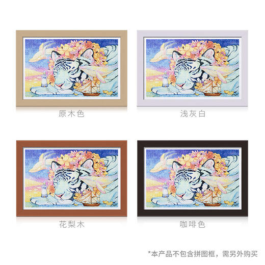 【折扣商品 不退不换】1000片 平面拼图 塑料拼图 H2366 棉花狮- 灯塔守护神 商品图2